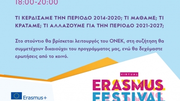 Erasmus+_Festival