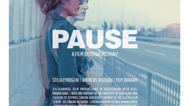 Προβολή της κυπριακής ταινίας “ΠΑΥΣΗ”